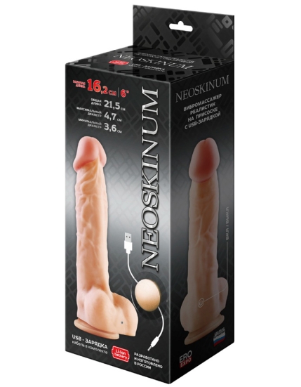 Фаллос-вибратор Lovetoy 826133 из неоскин