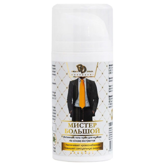 Средство для увеличения &quot;Мистер Большой&quot;