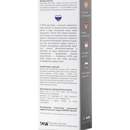 Цепочка A-toys 761308