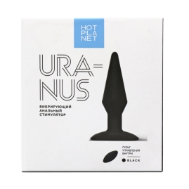 Вибро-пробка HOT planet Uranus