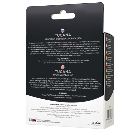 Вибровтулка Tucana POPO Pleasure
