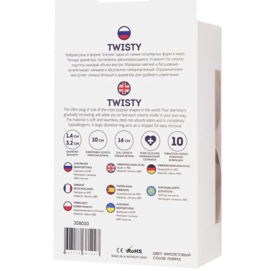 Вибростимулятор ToDo Twisty